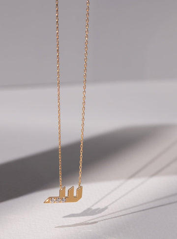 Tarakeeb Letter Necklace (SIN)