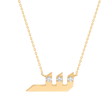 Tarakeeb Letter Necklace (ش)