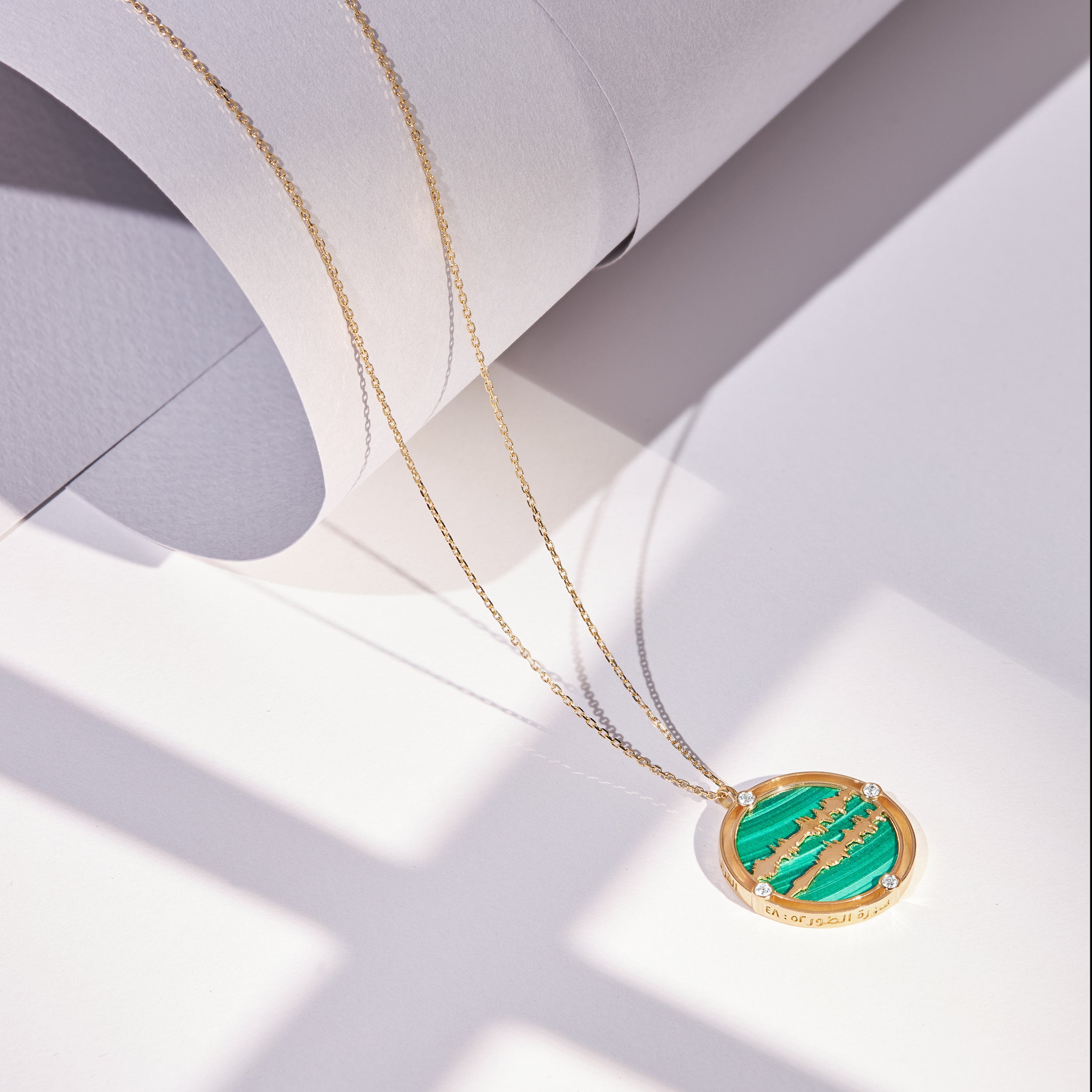 Ayat Necklace, (واصبر لحكم ربك فإنك بأعيننا )