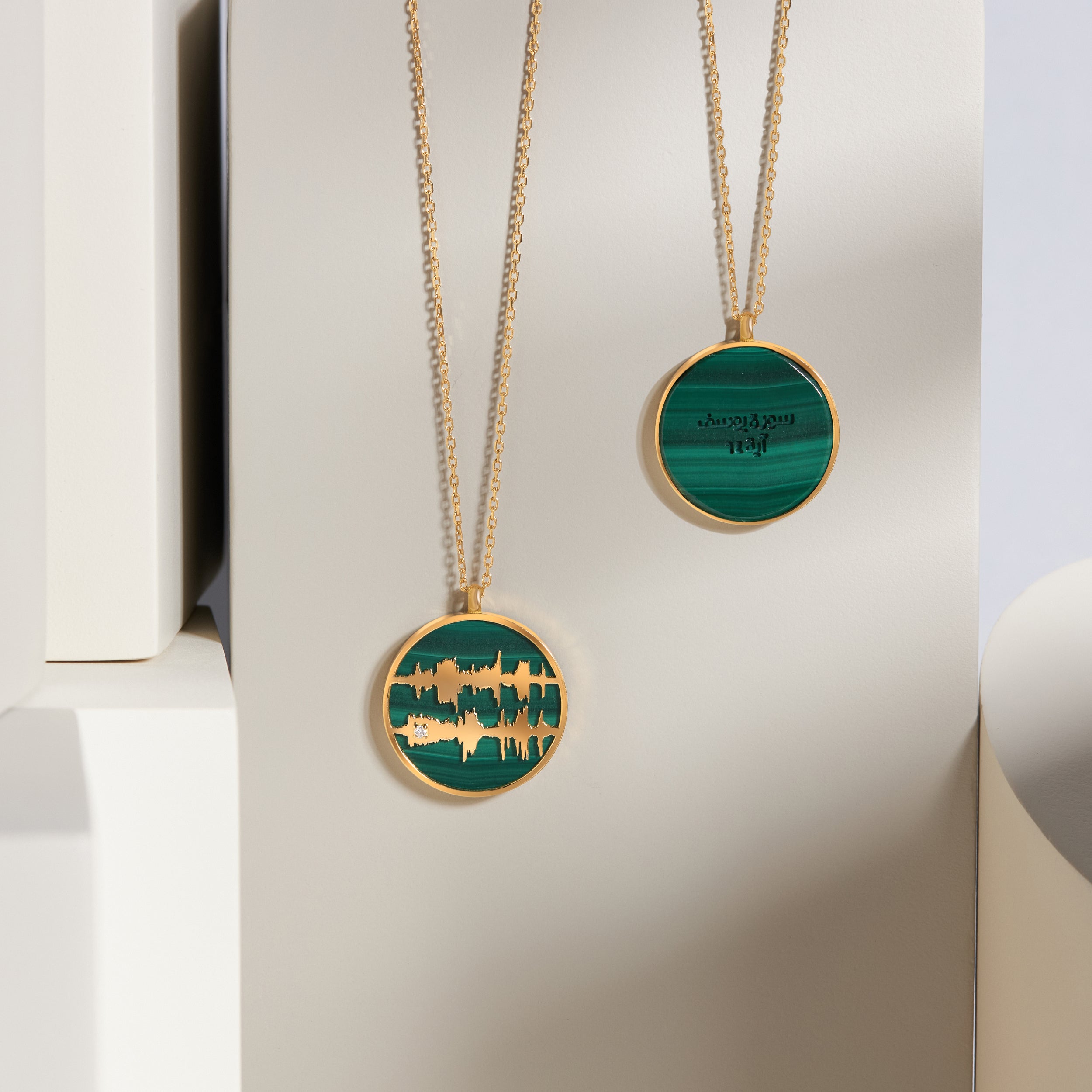 Ayat Necklace, ( فَاللَّهُ خَيْرٌ حافِظاً وَهُوَ أَرْحَمُ الرَّاحِمِينَ )