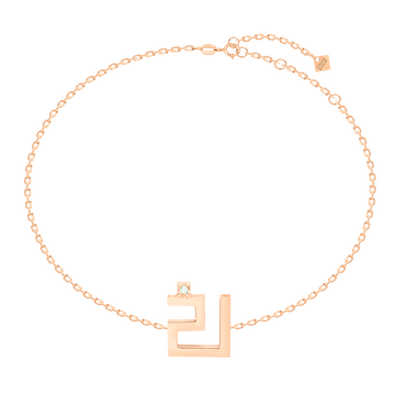 Arabic Alphabet Letter Bracelet  (خ)
