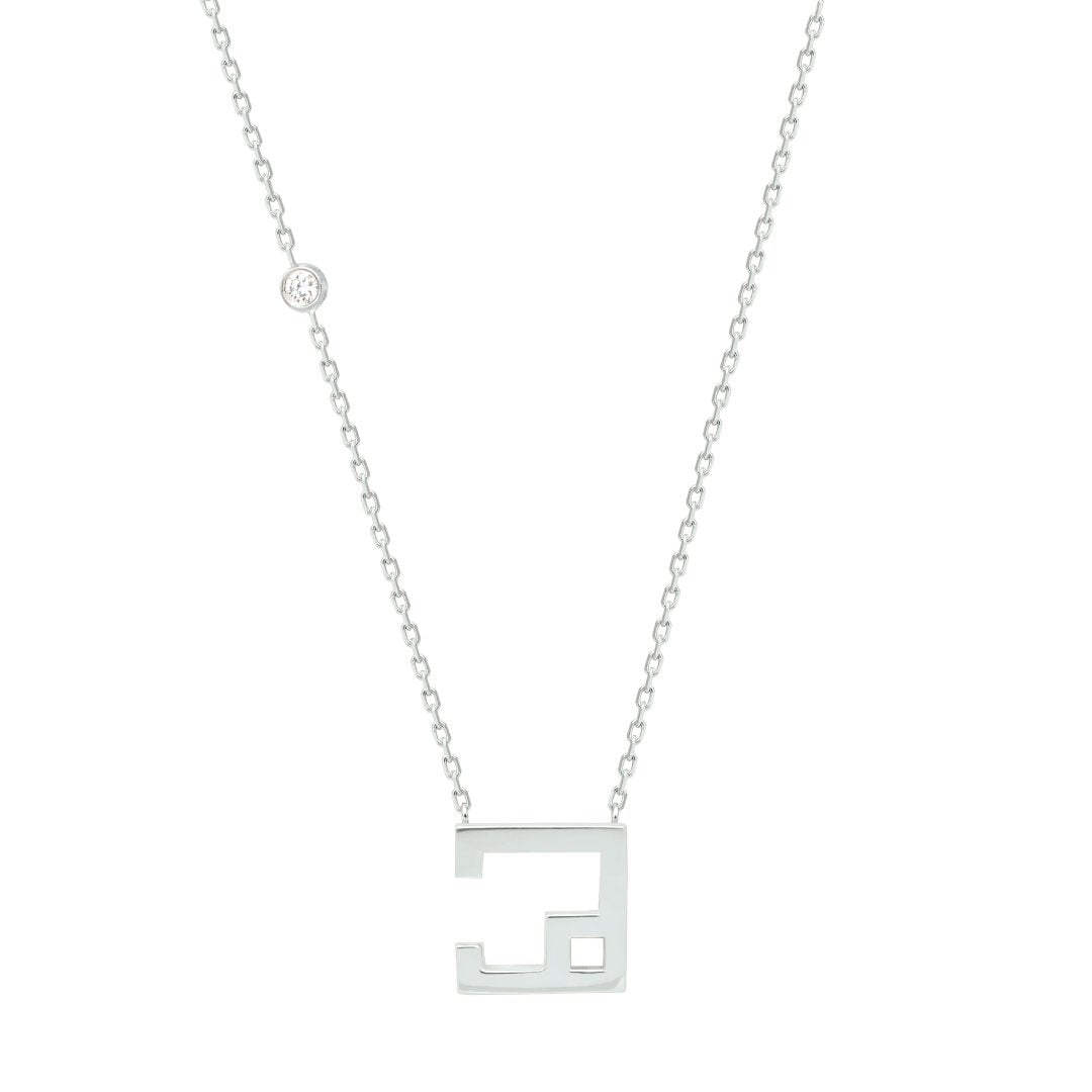 Arabic Alphabet Letter Necklace (HA)