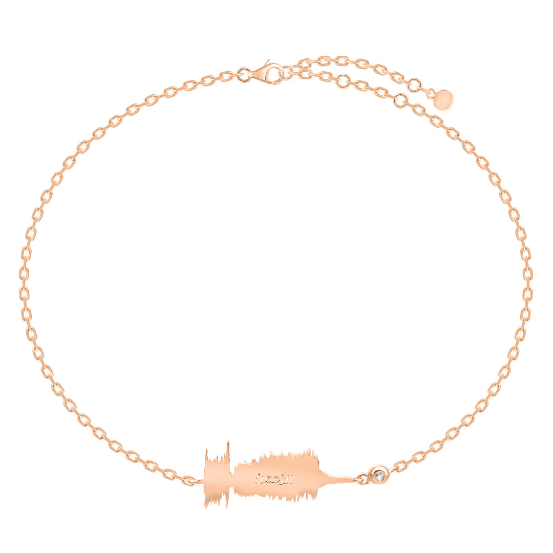 Ayat Bracelet with Diamond - (الرحمن)