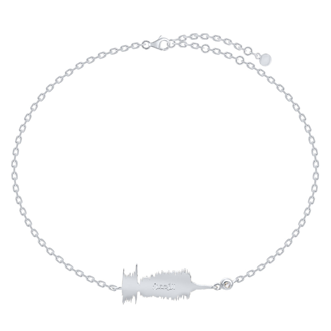 Ayat Bracelet with Diamond - (الرحمن)