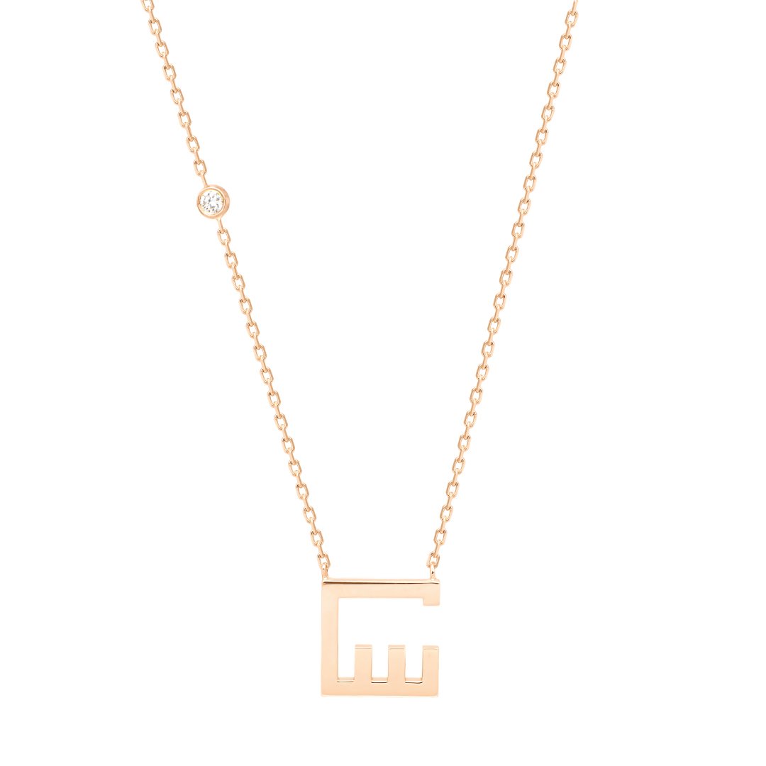 Arabic Alphabet Letter Necklace (SEEN)