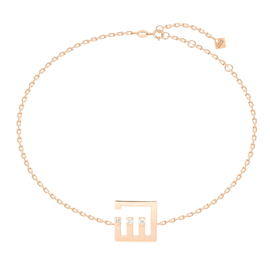 Arabic Alphabet Letter Bracelet (SHEEN)